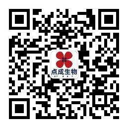 点成生物科技-公众号二维码-24年